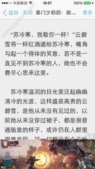 在菲律宾需要投资多少钱才能够居住，退休移民和投资移民它们都用什么区别吗？